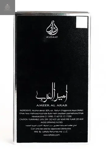 Ame al arab lattafa 100 ml